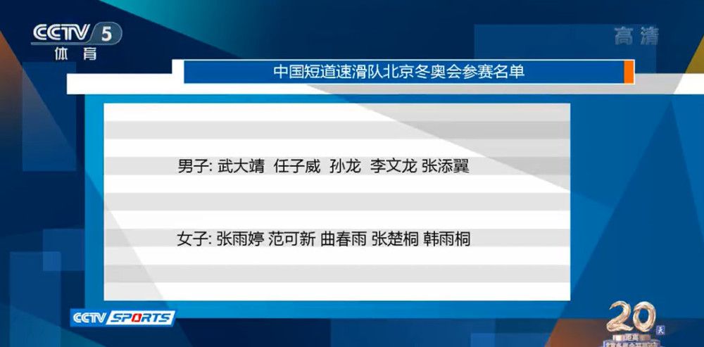 据近期报道，尤文有意在冬窗引进阿森纳小将帕蒂诺，这位2003年出生的中场本赛季被外租到斯旺西效力。